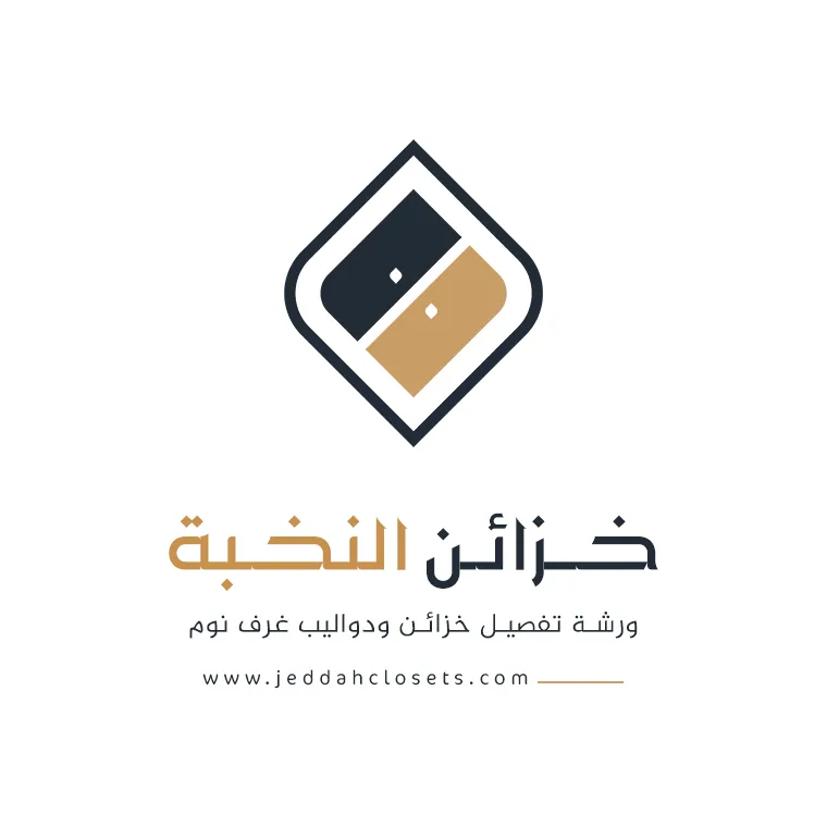 خزائن النخبة جدة