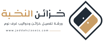 خزائن النخبة